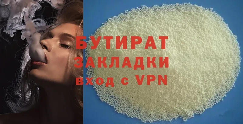 Купить Ялта mega зеркало  Каннабис  Меф  ГАШИШ  Cocaine  МЕТАДОН 